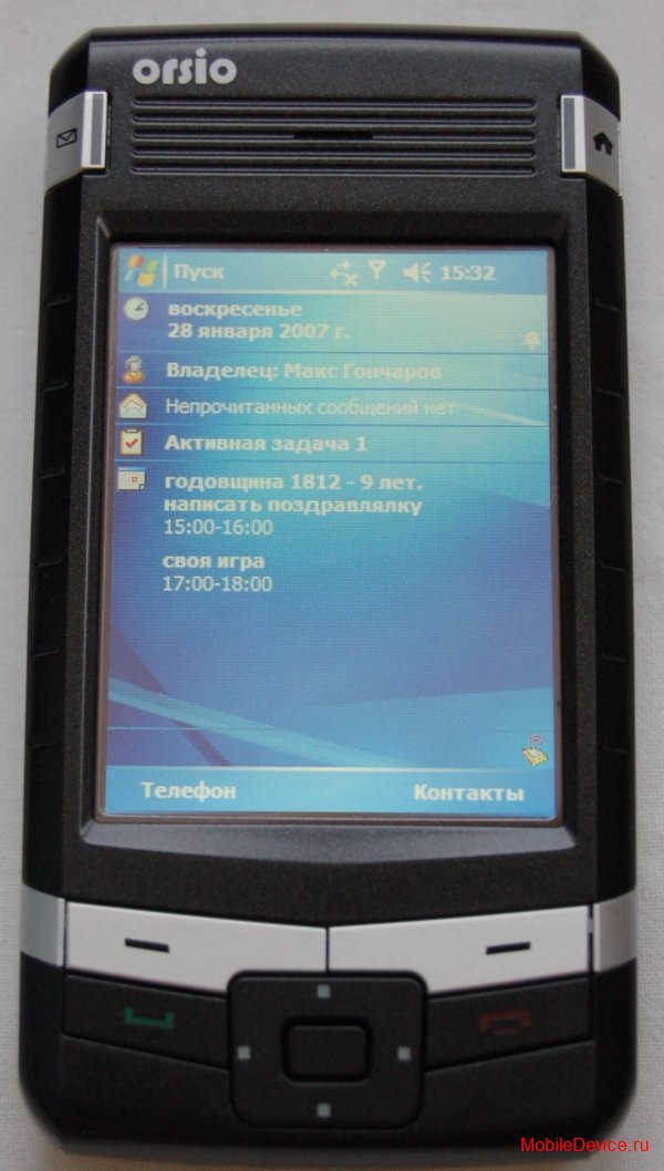 ORSiO Solutions g735 , GPS 