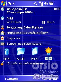 HP iPAQ rw6828 � Orsio n725: ��� ����?