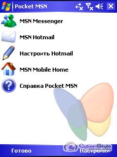 HP iPAQ rw6828 � Orsio n725: ��� ����?