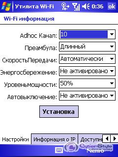 HP iPAQ rw6828 � Orsio n725: ��� ����?