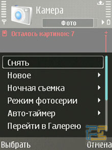 ��������� ������ Nokia E65 2