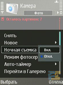 ��������� ������ Nokia E65 4