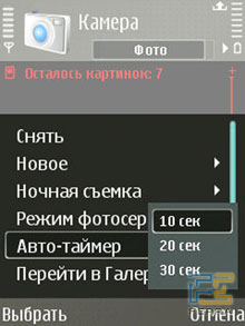 ��������� ������ Nokia E65 6