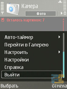 ��������� ������ Nokia E65 7