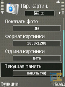 ��������� ������ Nokia E65 10