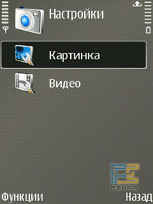 ��������� ������ Nokia E65 12