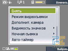 ��������� ������ Samsung i520 2