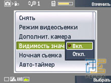 ��������� ������ Samsung i520 3