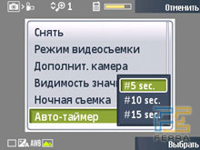 ��������� ������ Samsung i520 5