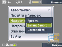 ��������� ������ Samsung i520 7