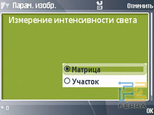 ��������� ������ Samsung i520 10