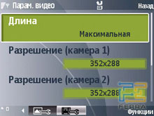 ��������� ������ Samsung i520 11