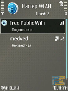 �������� Wi-Fi � Nokia E65 1