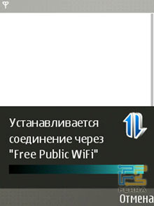 �������� Wi-Fi � Nokia E65 4