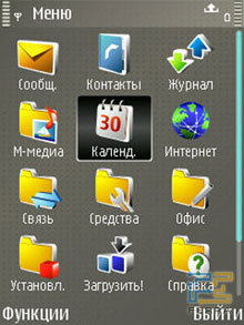 ����������� ���������� Nokia E65 2