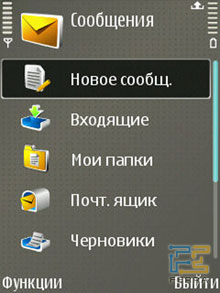 ����������� ���������� Nokia E65 3