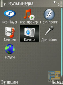 ����������� ���������� Nokia E65 5