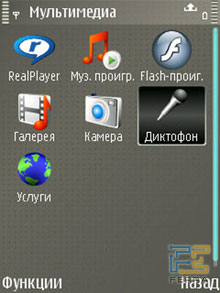 ����������� ���������� Nokia E65 7