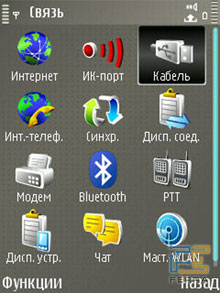 ����������� ���������� Nokia E65 8