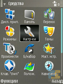 ����������� ���������� Nokia E65 9