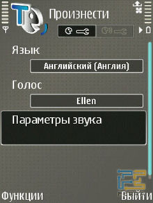 ����������� ���������� Nokia E65 10