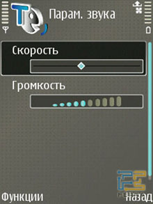 ����������� ���������� Nokia E65 11