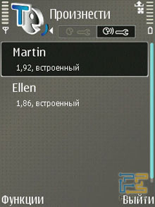 ����������� ���������� Nokia E65 12