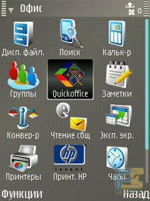 ����������� ���������� Nokia E65 13