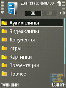 ����������� ���������� Nokia E65 14