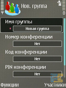����������� ���������� Nokia E65 17
