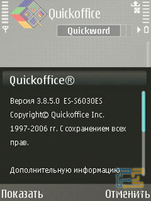 ����������� ���������� Nokia E65 19