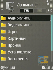 ����������� ���������� Nokia E65 21