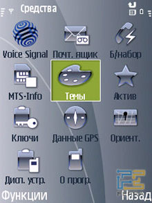 ����������� ���������� Samsung i520 5