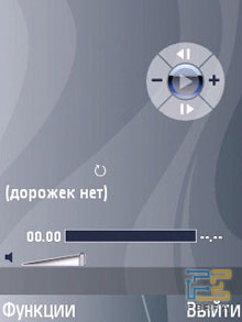 ����������� ���������� Samsung i520 8