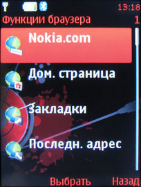 Nokia 5610 XpressMusic