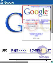 ��������� Nokia 6290