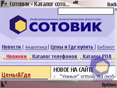 ��������� Nokia N95