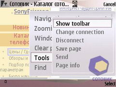 ��������� Nokia N95