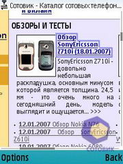 ��������� Nokia 6290