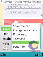 ��������� Nokia 6290