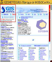 ��������� Nokia 6290