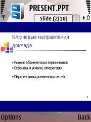 ��������� Nokia N95