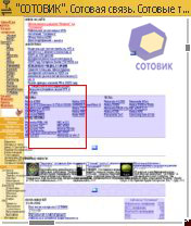 ��������� Nokia 6290