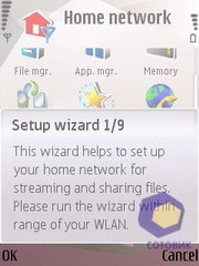 ��������� Nokia N95