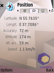 ��������� Nokia N95