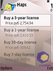 ��������� Nokia N95