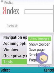 ��������� Nokia 6290