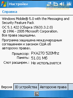 ����� Asus p535