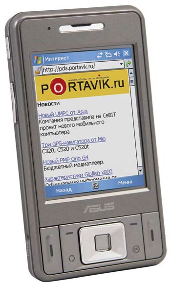 ����� Asus p535