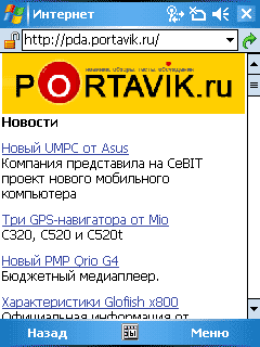 ����� Asus p535